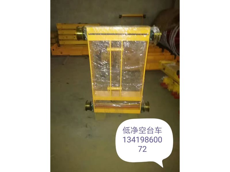 歐式臺車
